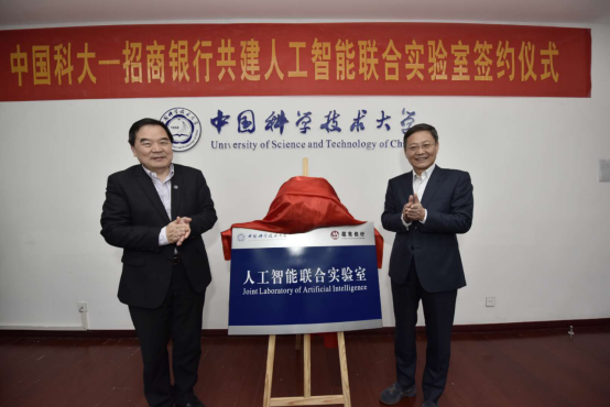 http://news.ustc.edu.cn/__local/1/A4/C6/0412E355F9CC067F183E7071426_972A4058_C89D3.png