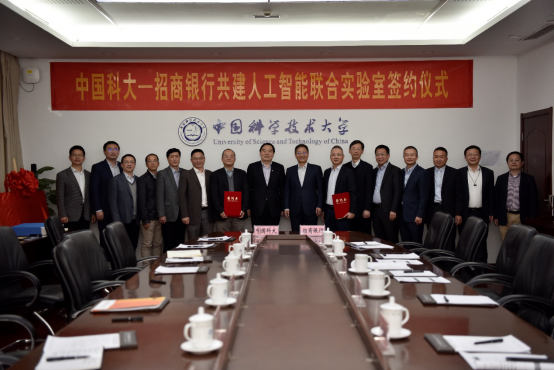 http://news.ustc.edu.cn/__local/9/1C/F1/28BD3362B4554B6FCDEEF68E6A9_5A196359_C89D3.png