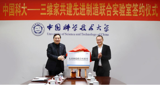 http://news.ustc.edu.cn/__local/A/A1/00/98638A1629B02585346368D3C10_7544661F_9CA5B.png