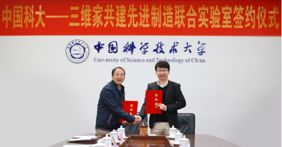 http://news.ustc.edu.cn/__local/2/1B/03/867730067AAB655A9A51914E92D_CEC6CBEE_9B0E3.png